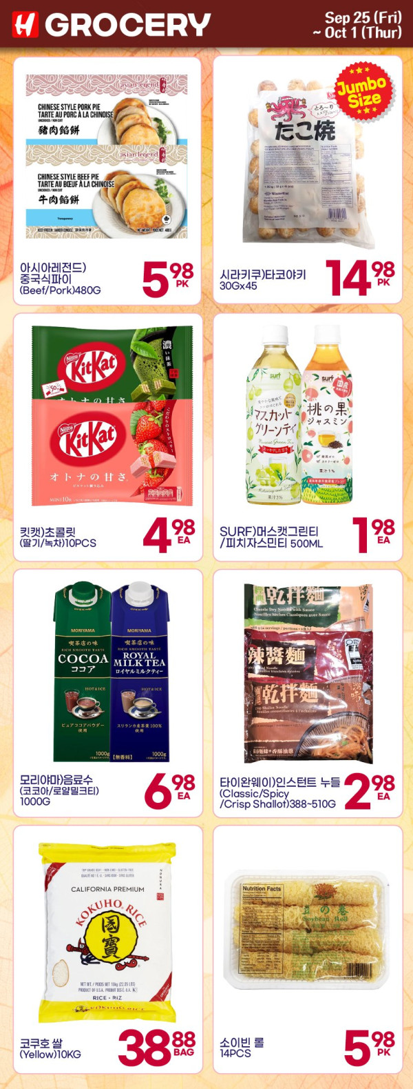 9월4주차_1_카톡-11.jpg
