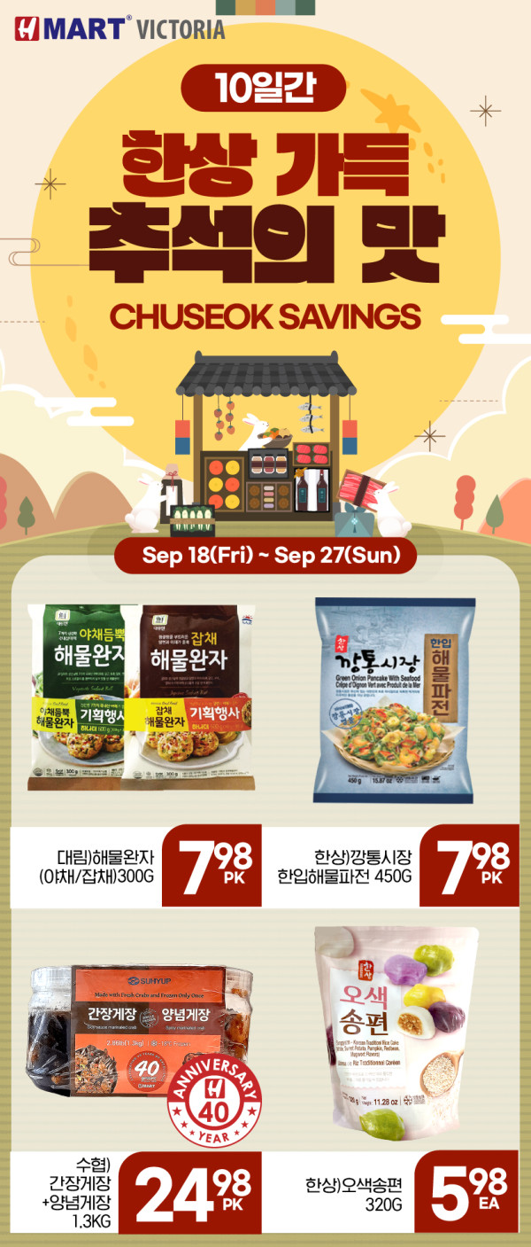9월4주차_1_카톡-03.jpg