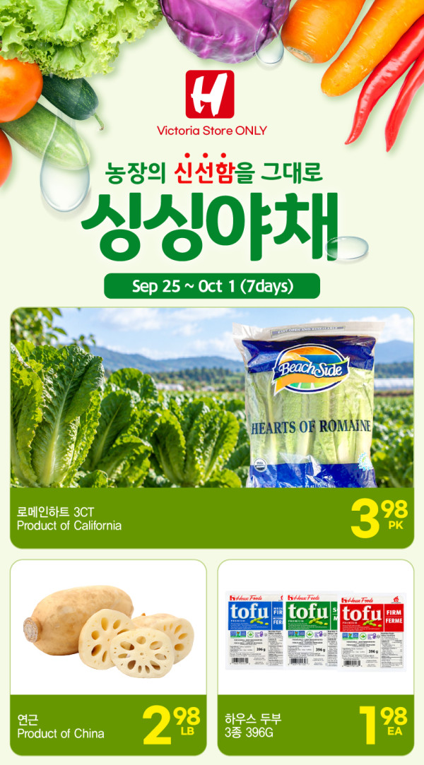 9월4주차_1_카톡-06.jpg