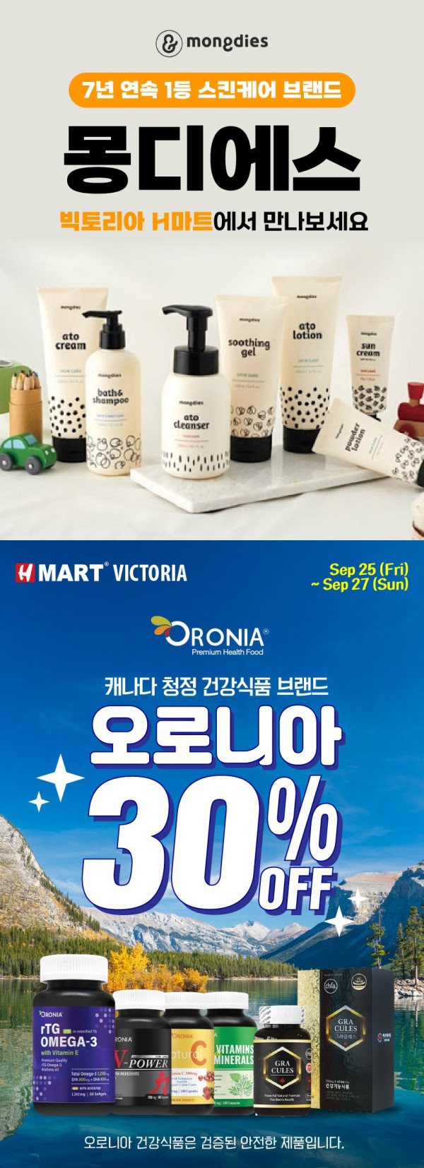 9월4주차_1_카톡-17.jpg