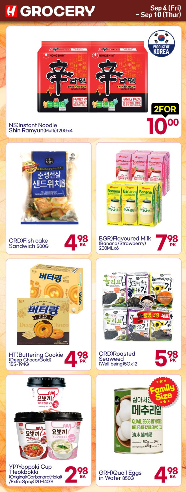 9월1주차_1_영문-08.jpg