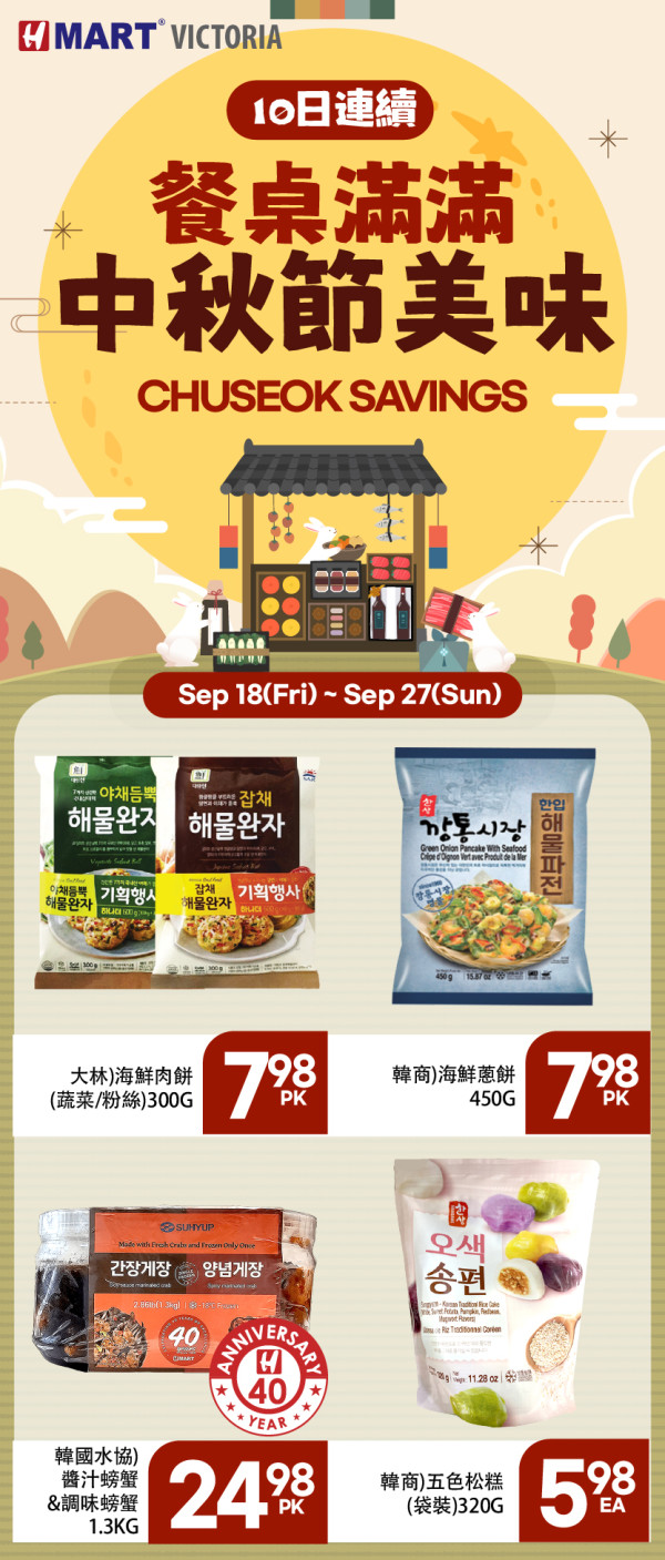 9월4주차_1_위챗-03.jpg