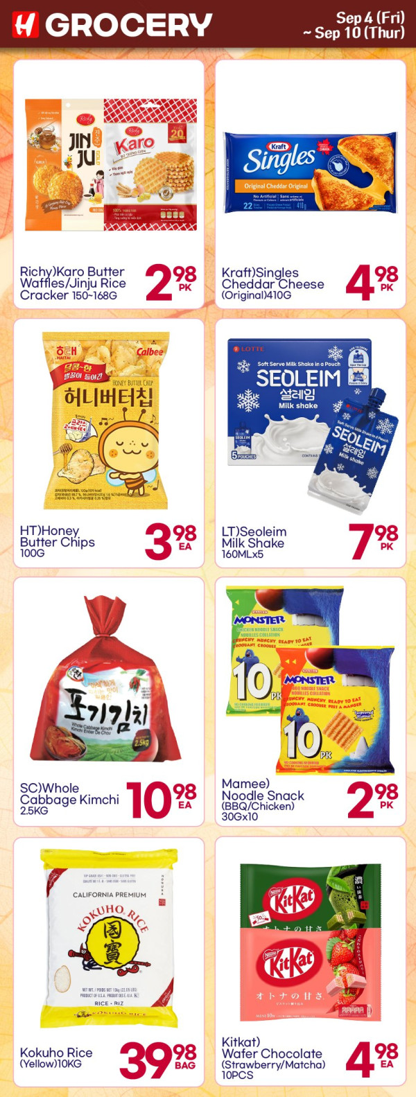9월1주차_1_영문-09.jpg